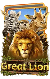 เกมแนะนำ lv177