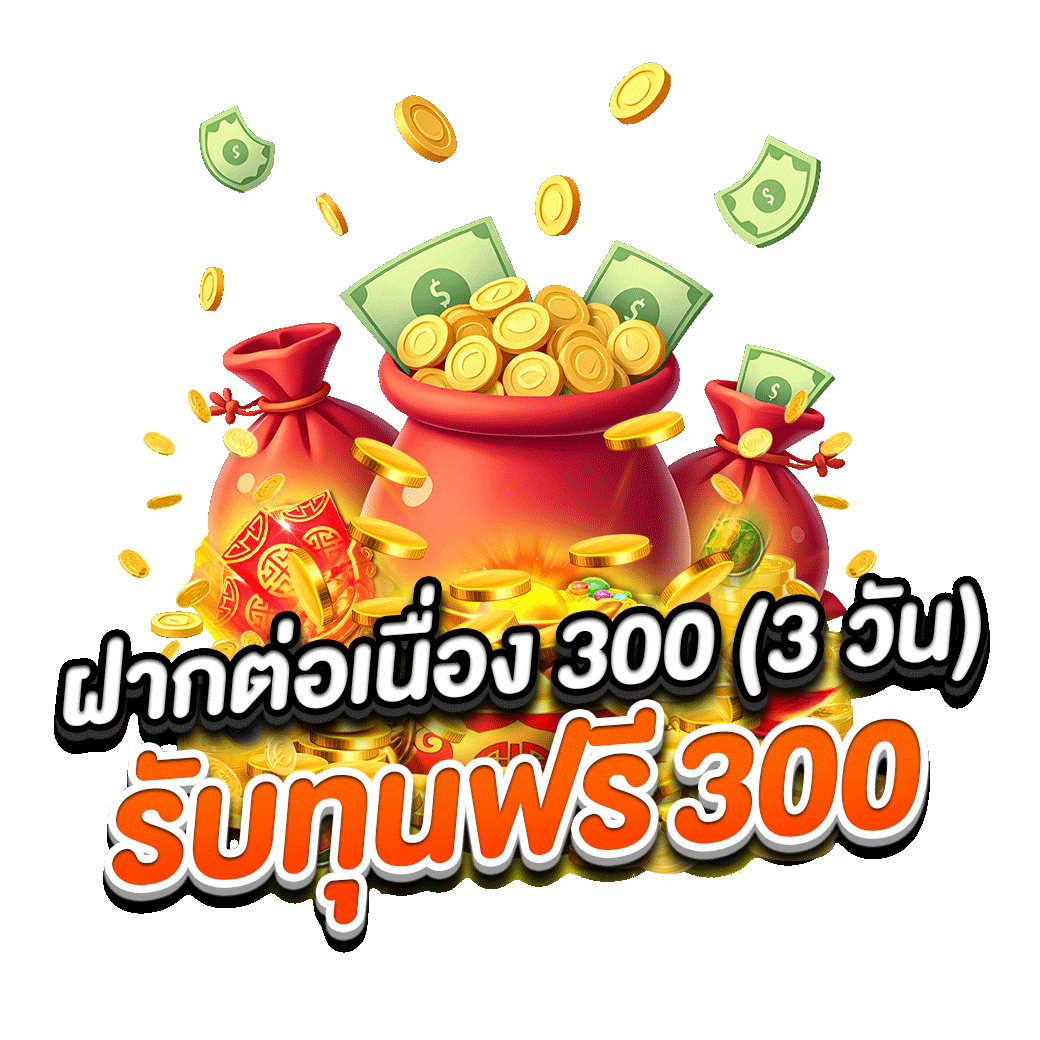 โปรโมชั่น lv177
